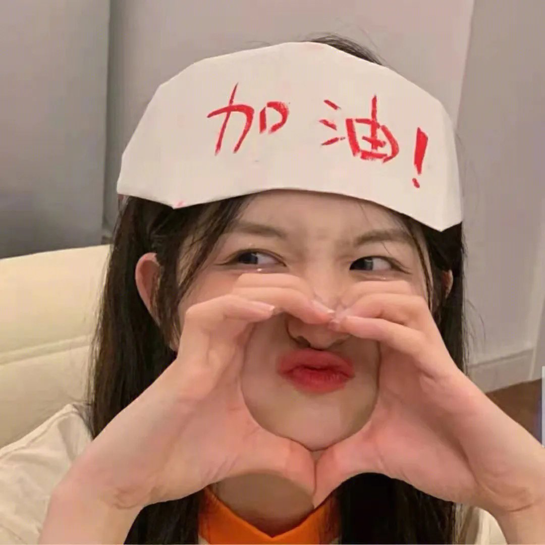 染成茜色的坂道