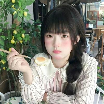 畸变
